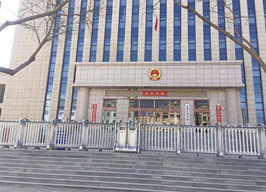 甘肃省定西市中级人民法院