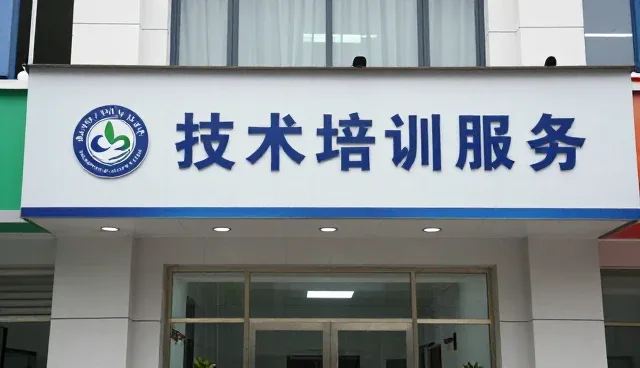 智能化运维趋势下设备使用与维护的关键转型